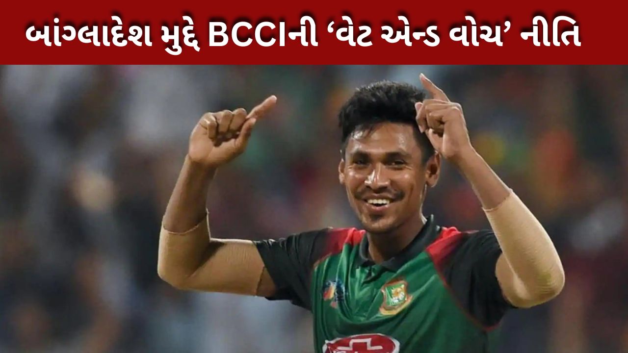 Mustafizur Rahman