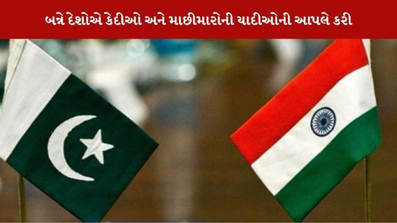 India Pakistan