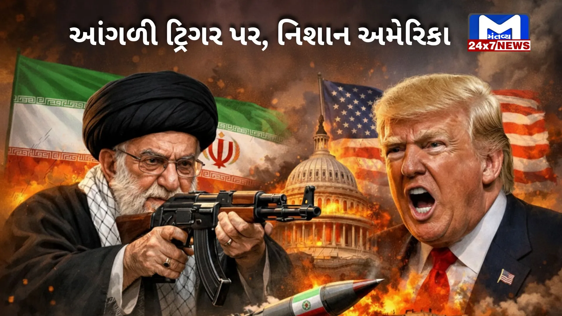 ઈરાન