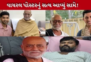 Morari Bapu Poster Controversy