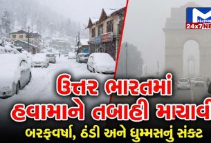 Snowfall