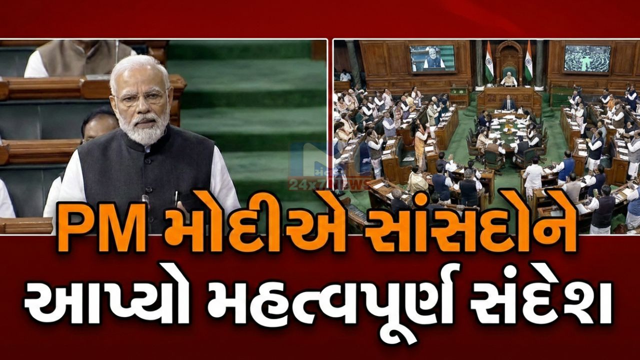 PM Modi
