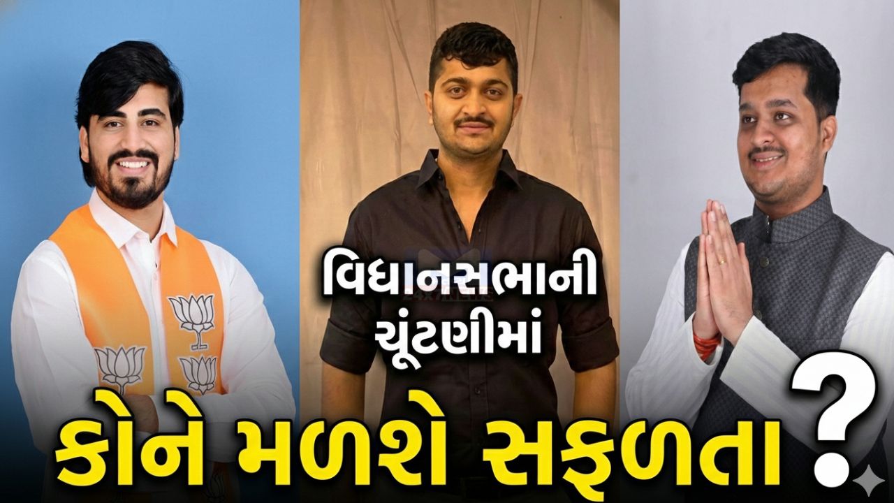 Election