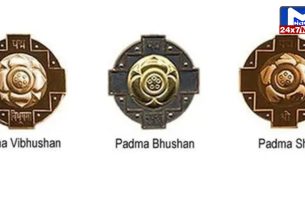 પ્રજાસત્તાક દિવસ પૂર્વે Padma Award જાહેર