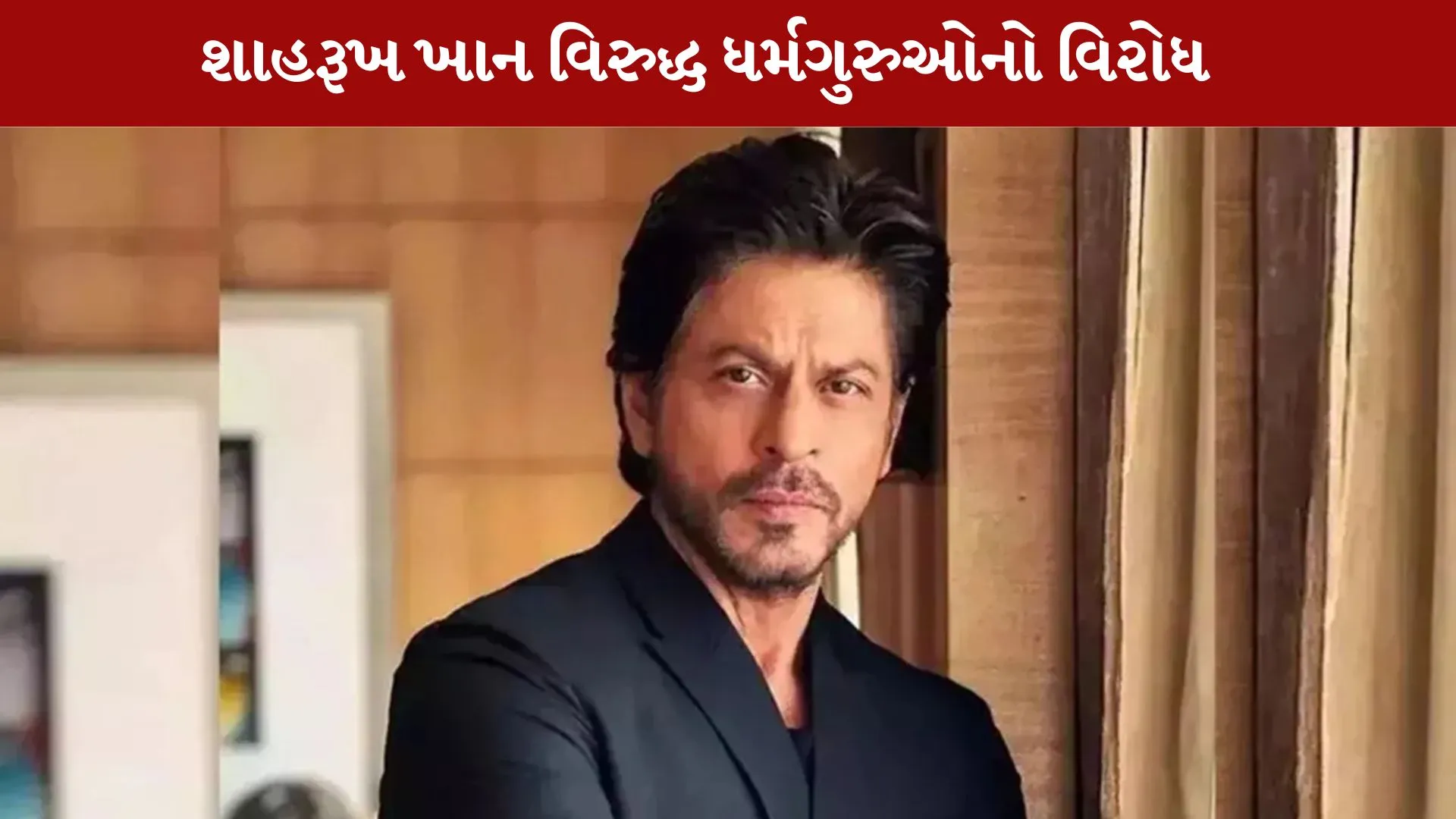 Shahrukh khan