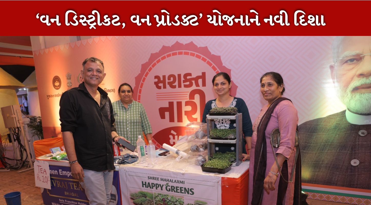 Sashakt Nari Mela