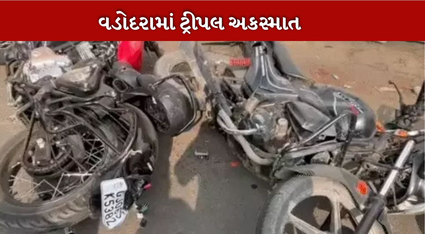 Accident