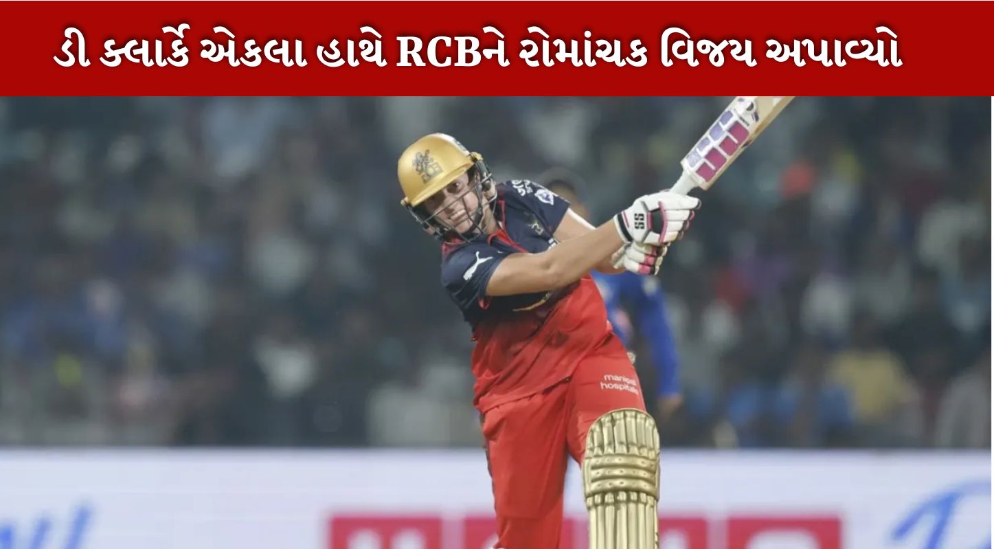 RCB