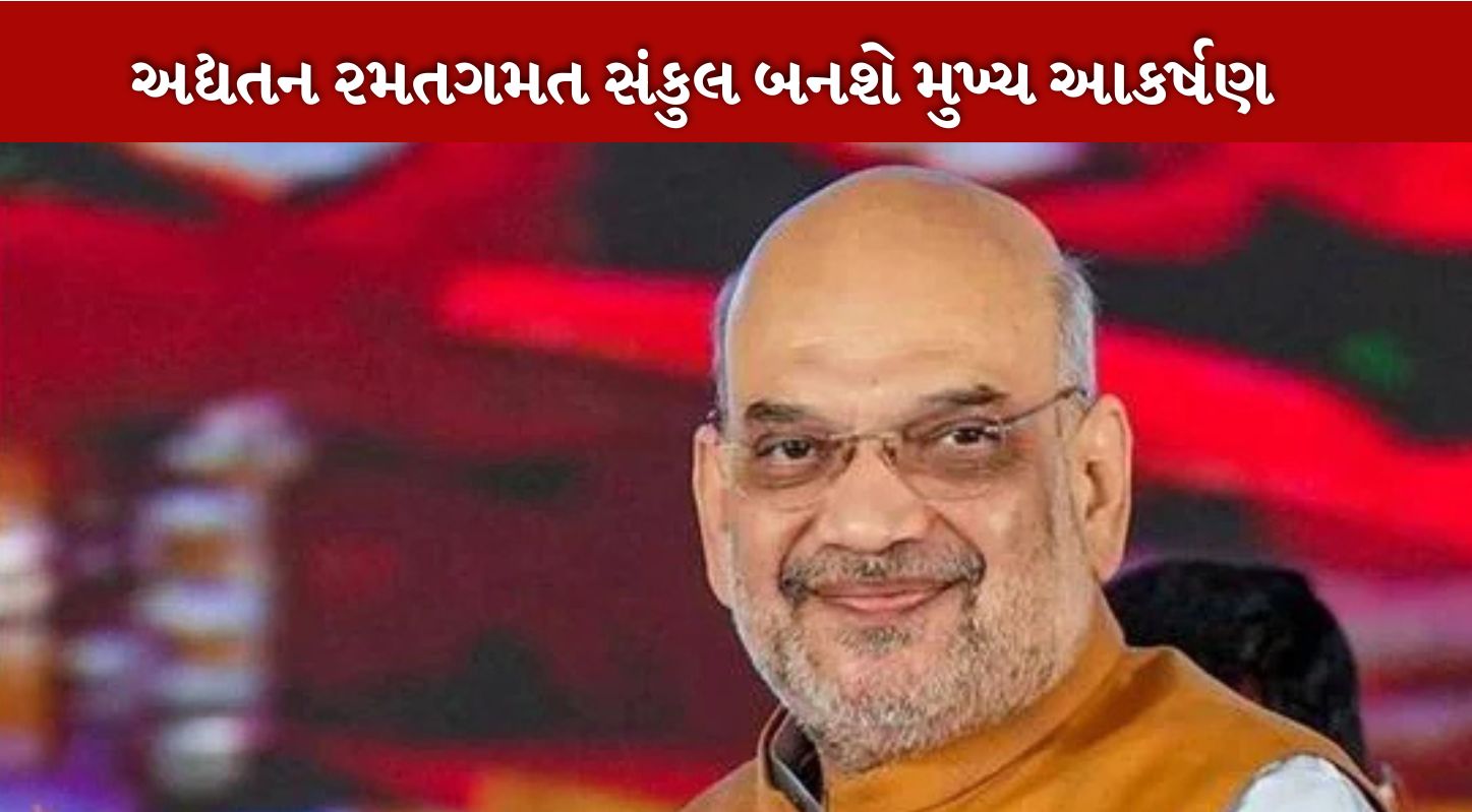 Amit Shah