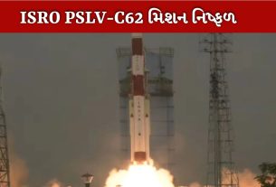 ISRO