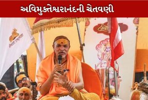 Shankaracharya