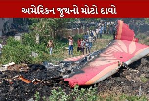 Air India