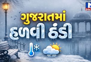 Cold wave