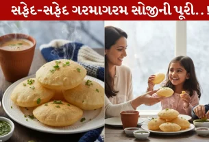 Suji Masala Puri, સોજીની મસાલા પૂરી, શિયાળા, હૅલ્ધી, રેસિપી