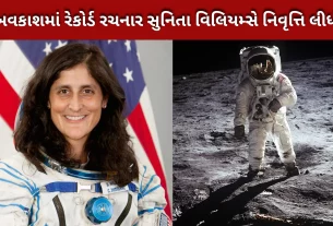 Sunita Williams