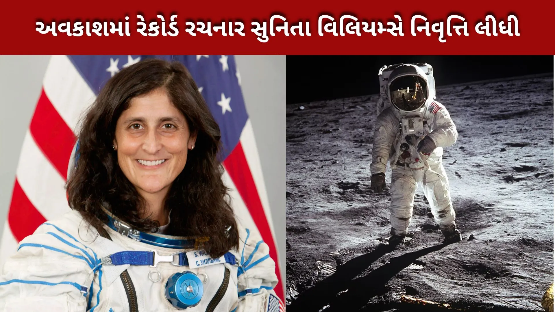 Sunita Williams