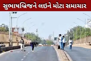 Subhash Bridge