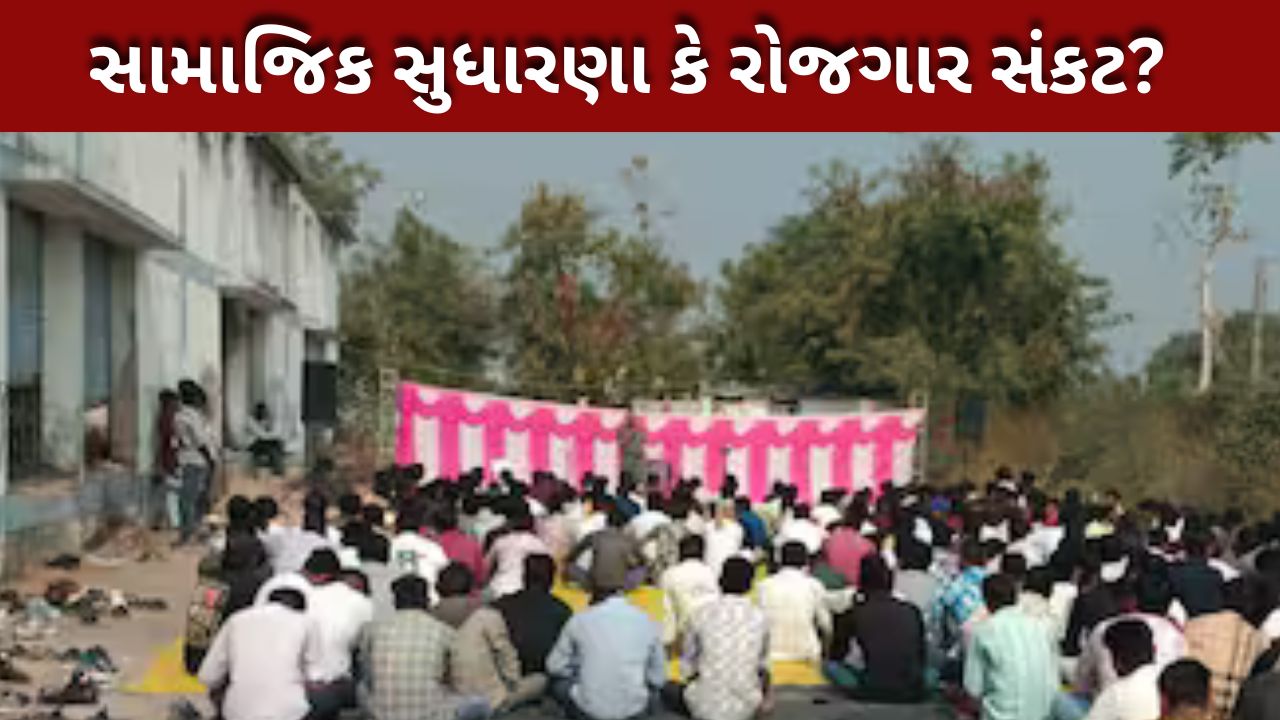 Thakor Samajના નિયમો અને સાઉન્ડ વ્યવસાય વચ્ચે ટકરાવ