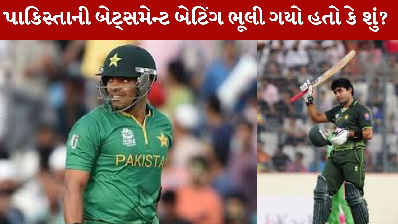 Pakistan
