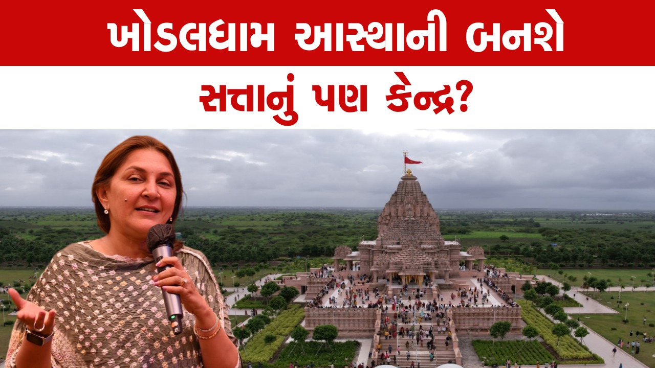 અનાર પટેલ