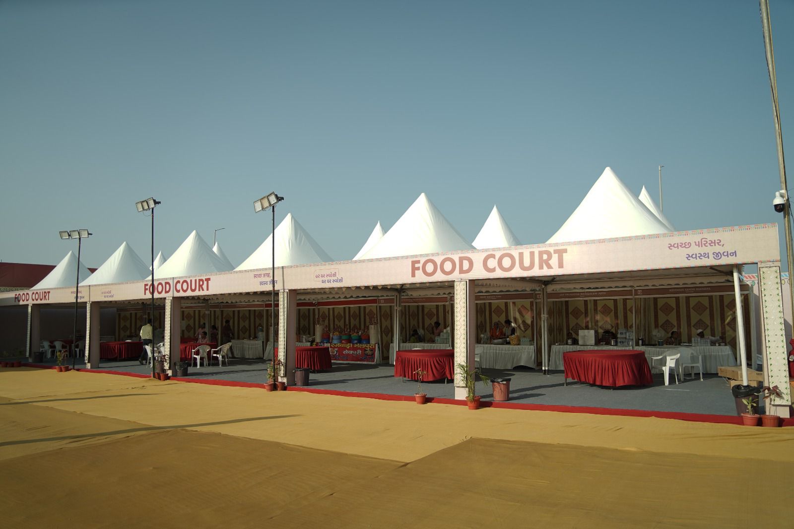 GUJARAT