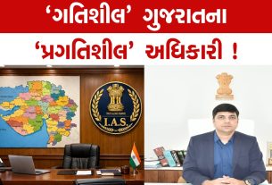 ias sourabh pardhi