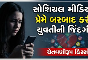 Social media