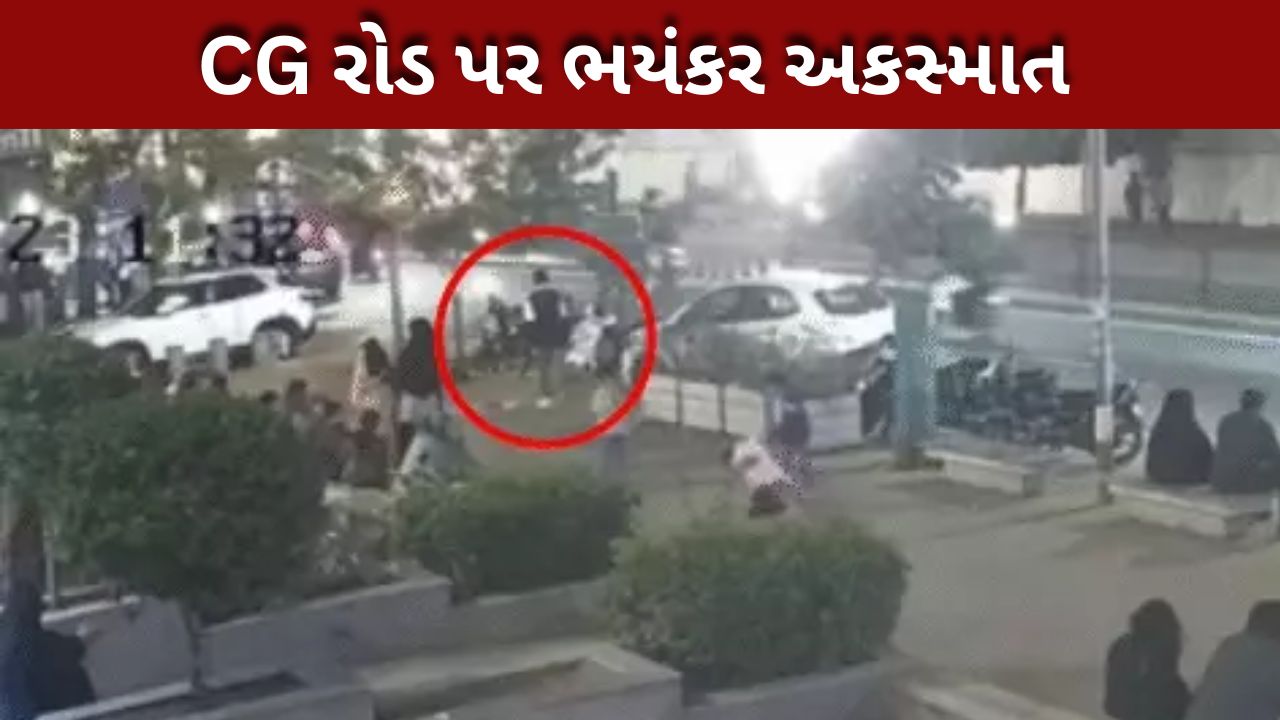 CG Road Accident