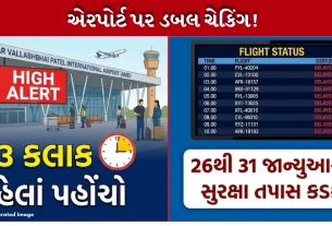 Airport