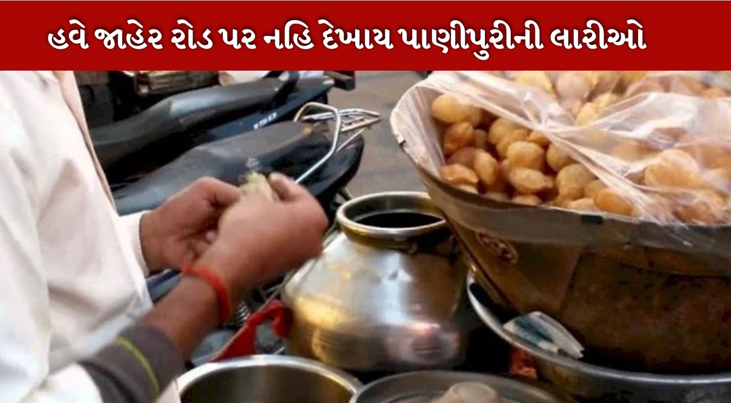 Pani Puri