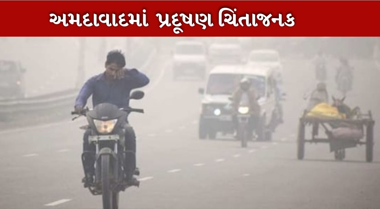 AQI