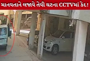 CCTV