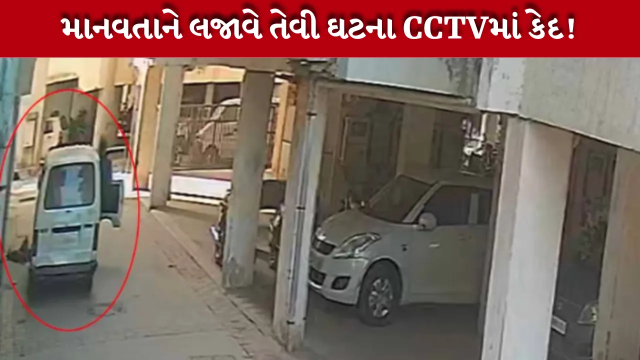CCTV
