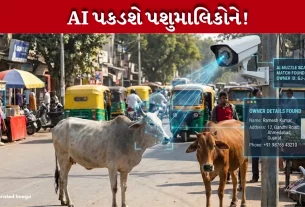 Ahmedabad