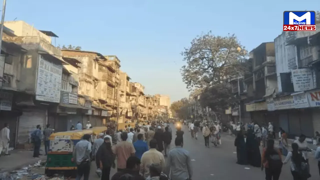 Ahmedabad