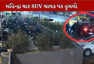 SUV