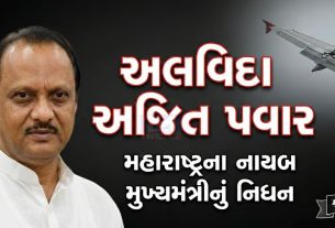 Ajit Pawar