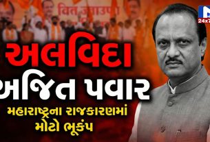 Ajit Pawar