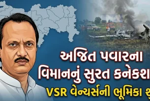 Ajit Pawar