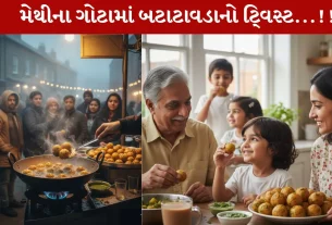 Aloo Methi Pakora, મેથી-બટાટાના ગોટા, શિયાળા, હૅલ્ધી, રેસિપી