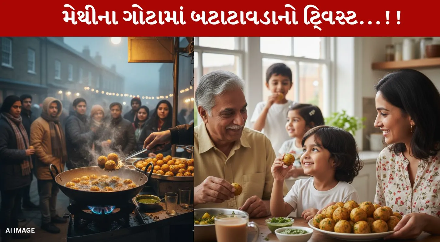 Aloo Methi Pakora, મેથી-બટાટાના ગોટા, શિયાળા, હૅલ્ધી, રેસિપી