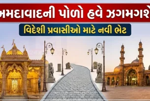 Ahmedabad Heritage Walk Renovation