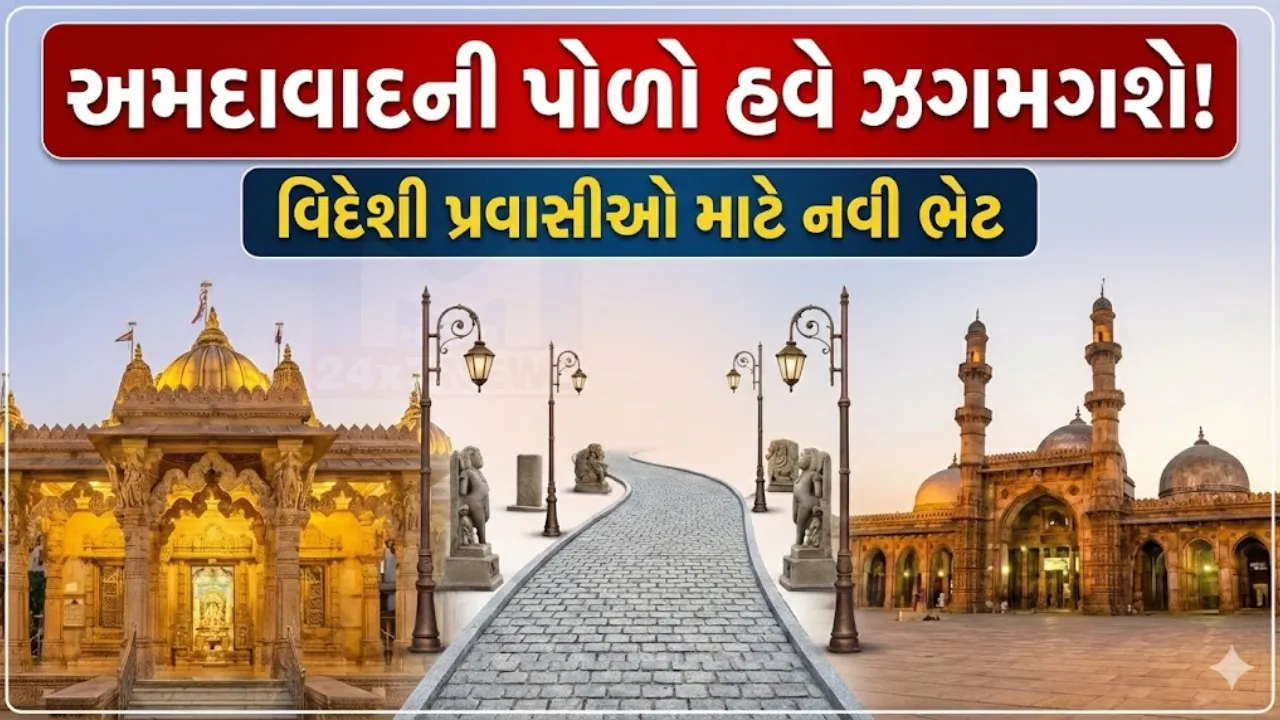 Ahmedabad Heritage Walk Renovation