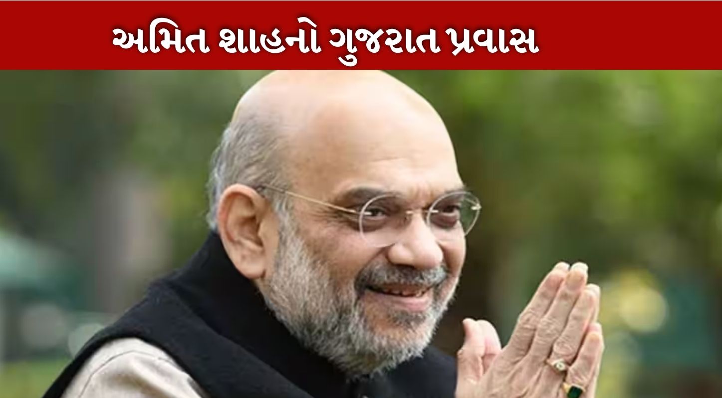 Amit Shah