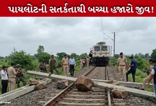 Amreli
