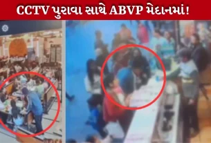 CCTV