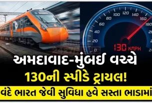 Amrit Bharat Express