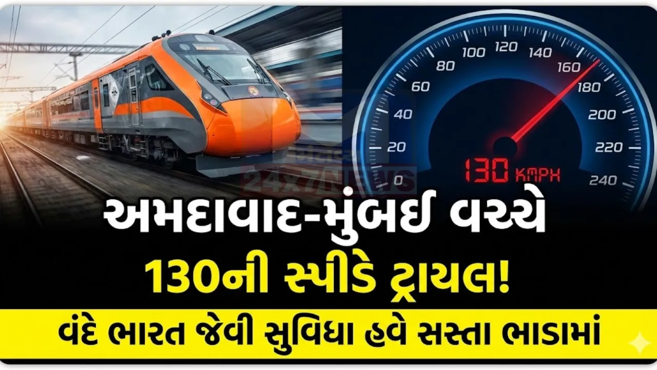 Amrit Bharat Express