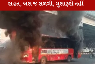 AMTSની બસમાં આગ