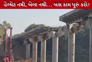Gambhira Bridge